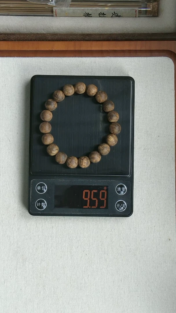 沉香沉香碎屑1.07-9.59克伊利安