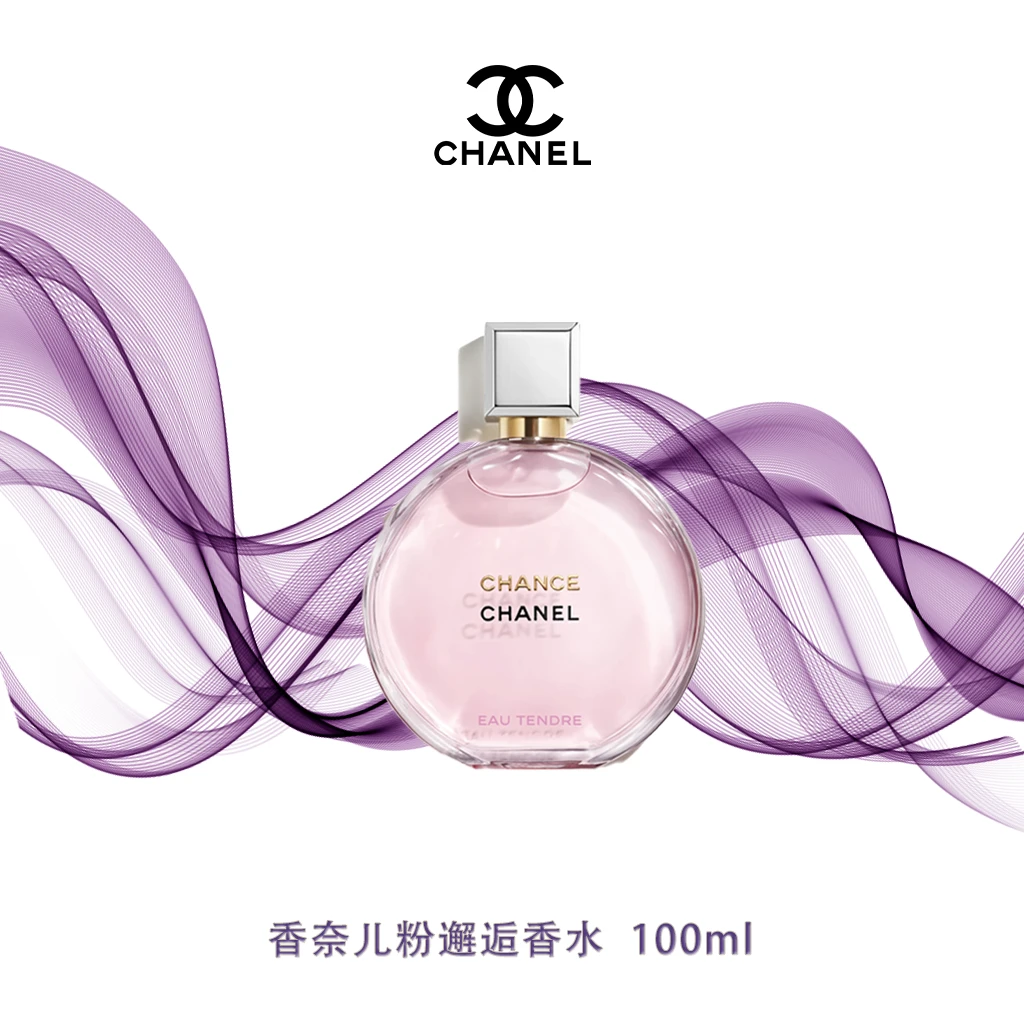 Chanel/香奈儿邂逅柔情香水100ml