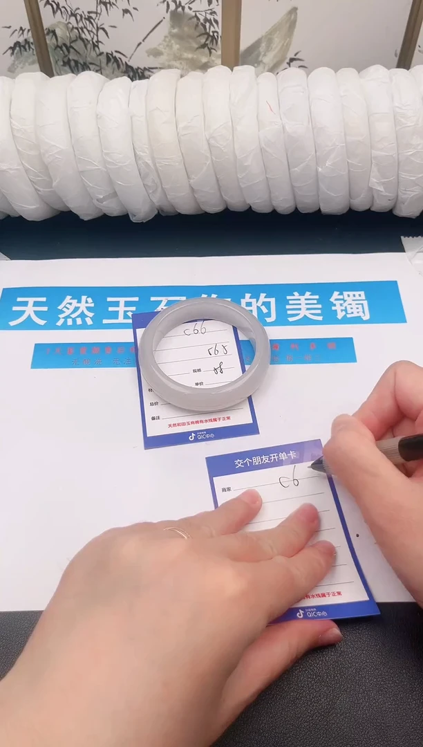未镶嵌手镯石英质玉C69微色差
