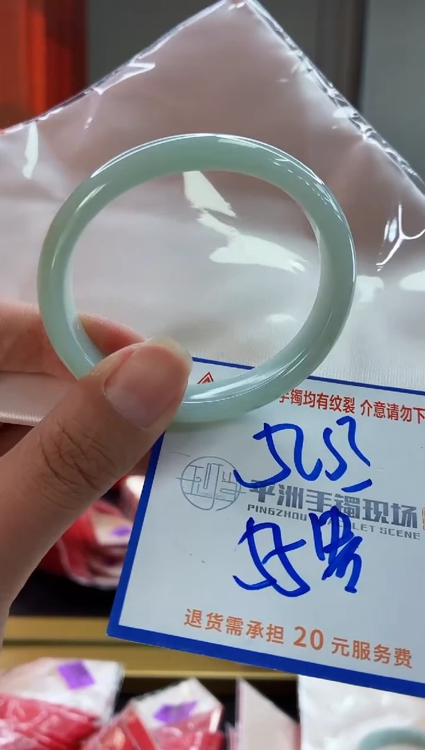 未镶嵌手镯翡翠11111111111