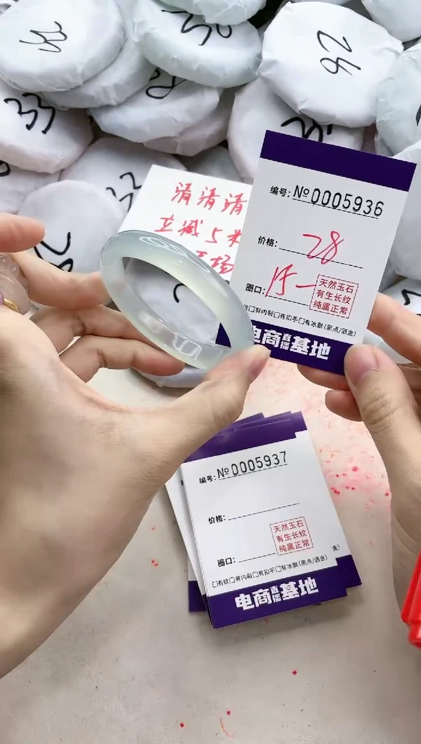 【闪购商品】玛瑙/玉髓手镯未镶嵌5936