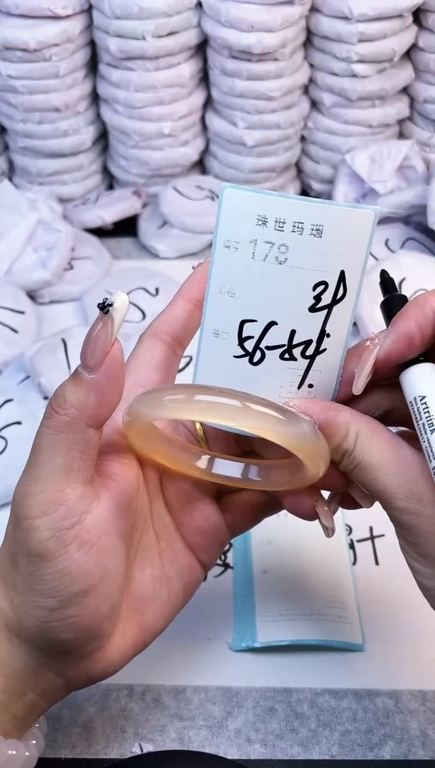 手镯玛瑙/玉髓未镶嵌178