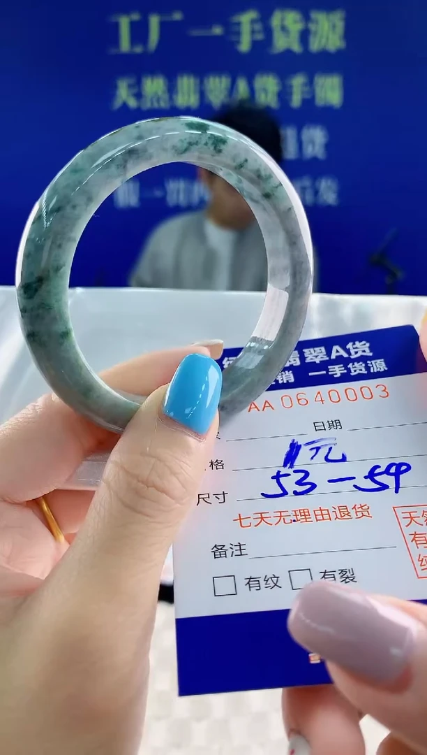 翡翠手镯未镶嵌03天然翡翠A货