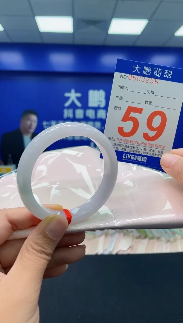 未镶嵌手镯翡翠 AAAAAAAAAA