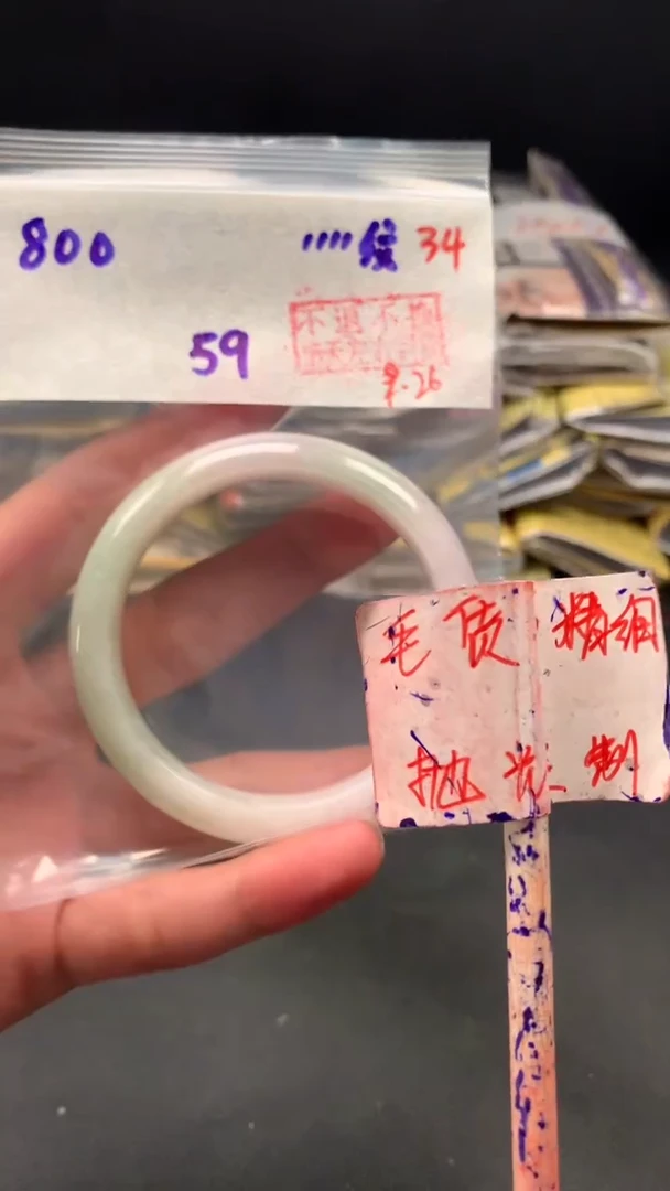 未镶嵌定制翡翠拍一发一  34