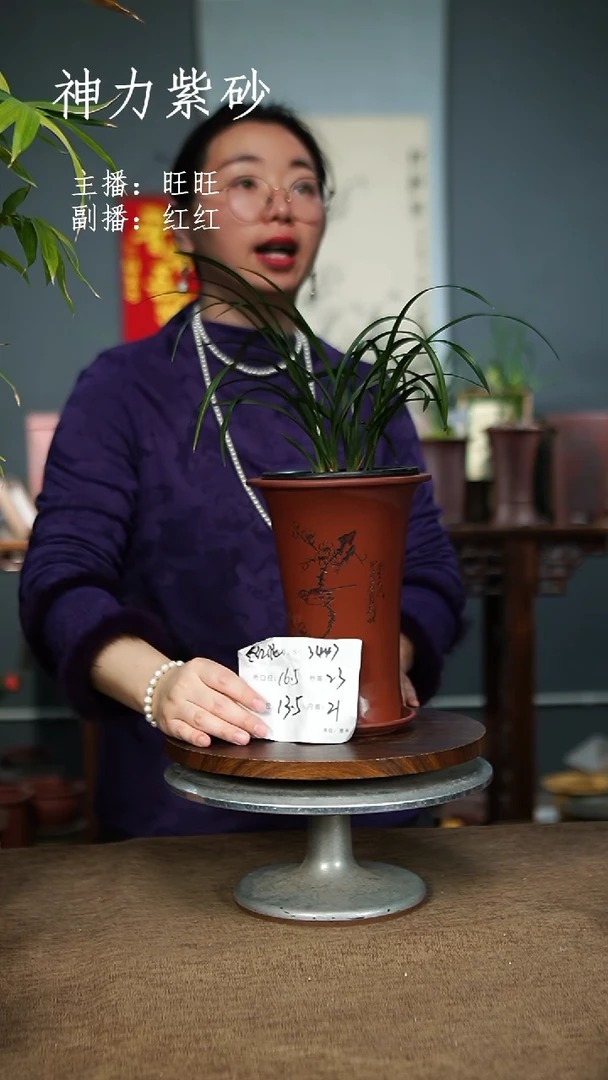 【闪购商品】紫砂花盆3447+Z紫砂花盆