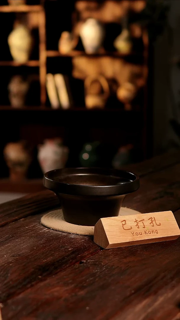 摆件29-469微瑕高度10口径20已打孔误差2