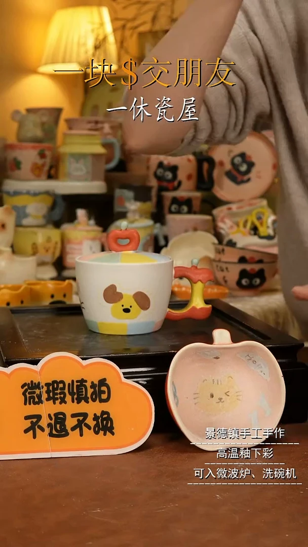 摆件陶景德镇一休瓷屋手作