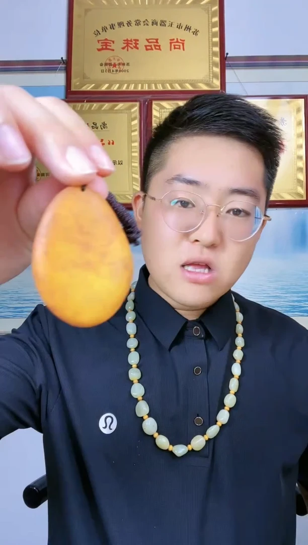和田玉未镶嵌颈饰49