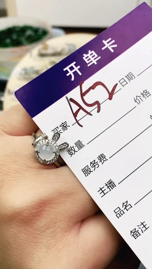 未镶嵌戒指翡翠11111111