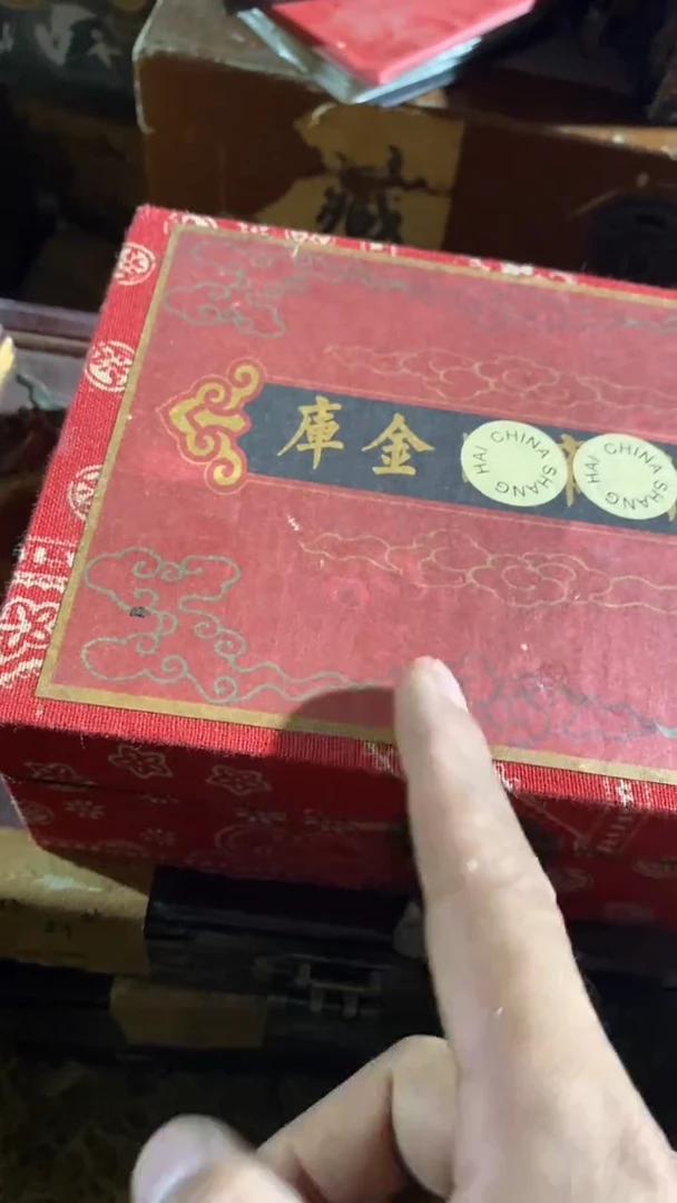 香榧木1个闷包大全红色花花小盒子链接