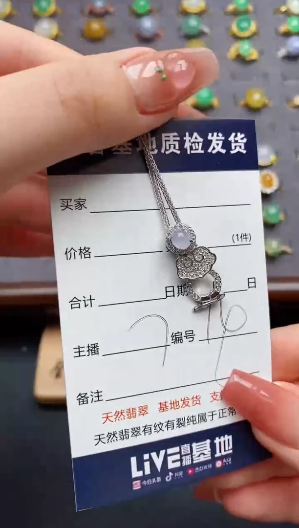 颈饰银S925镶嵌翡翠.