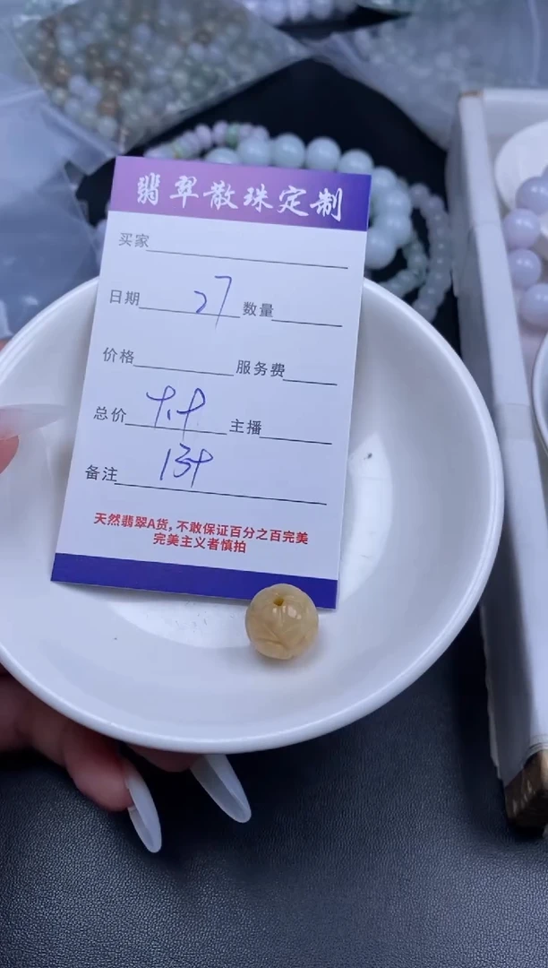 颈饰未镶嵌翡翠翡翠散珠批发DIY