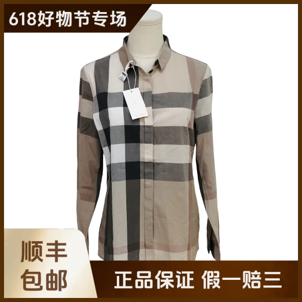妃鱼/博柏利/棉/衬衫/95新/沐六02