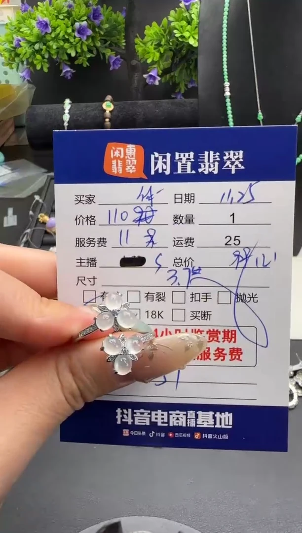 银S925镶嵌戒指翡翠?****士翡翠戒指