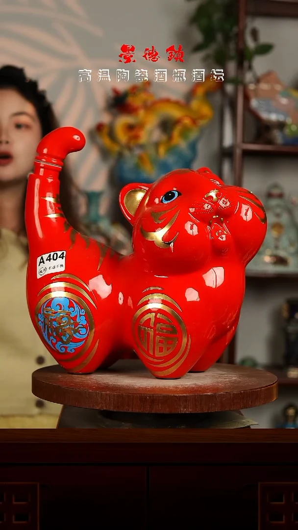 景德镇垚晶陶瓷微瑕5斤A404
