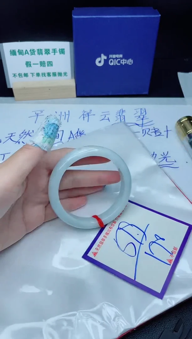 定制翡翠未镶嵌我