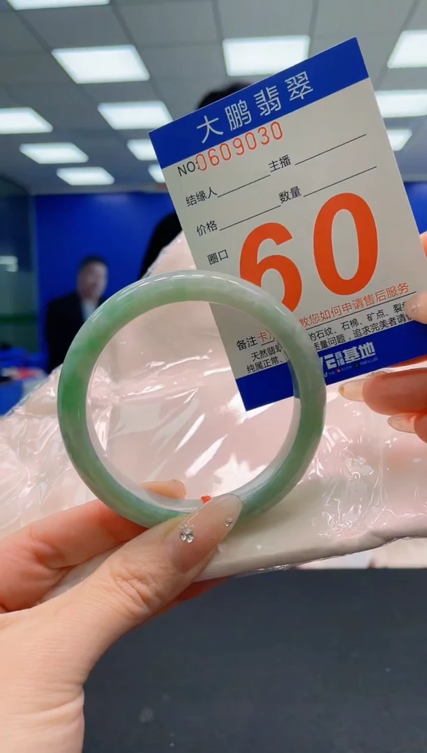 翡翠手镯未镶嵌AAAAAAAAA