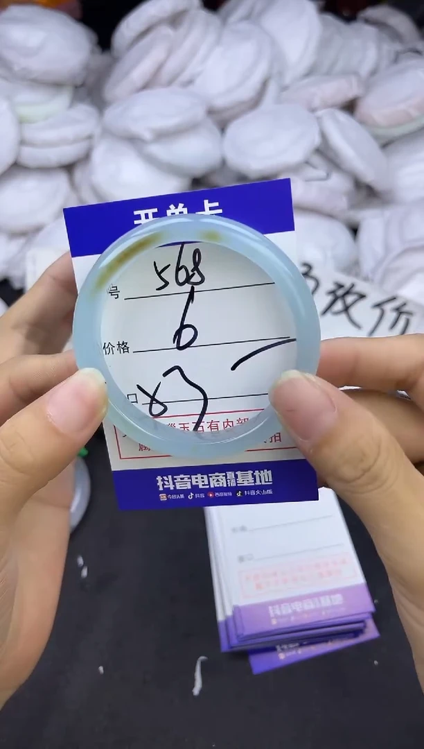 玛瑙/玉髓手镯未镶嵌568