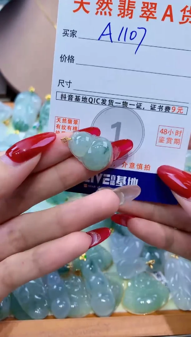 翡翠18K金镶嵌颈饰天然翡翠A货挂件