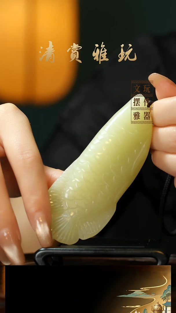 玉《金龙鱼》手把件摆件
