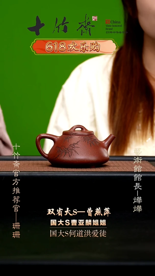 曹燕萍02-03 底槽清子冶石瓢220c