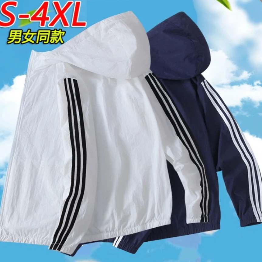 aptap冰丝服男士款运动户外连帽防晒衣情侣时尚防晒衣