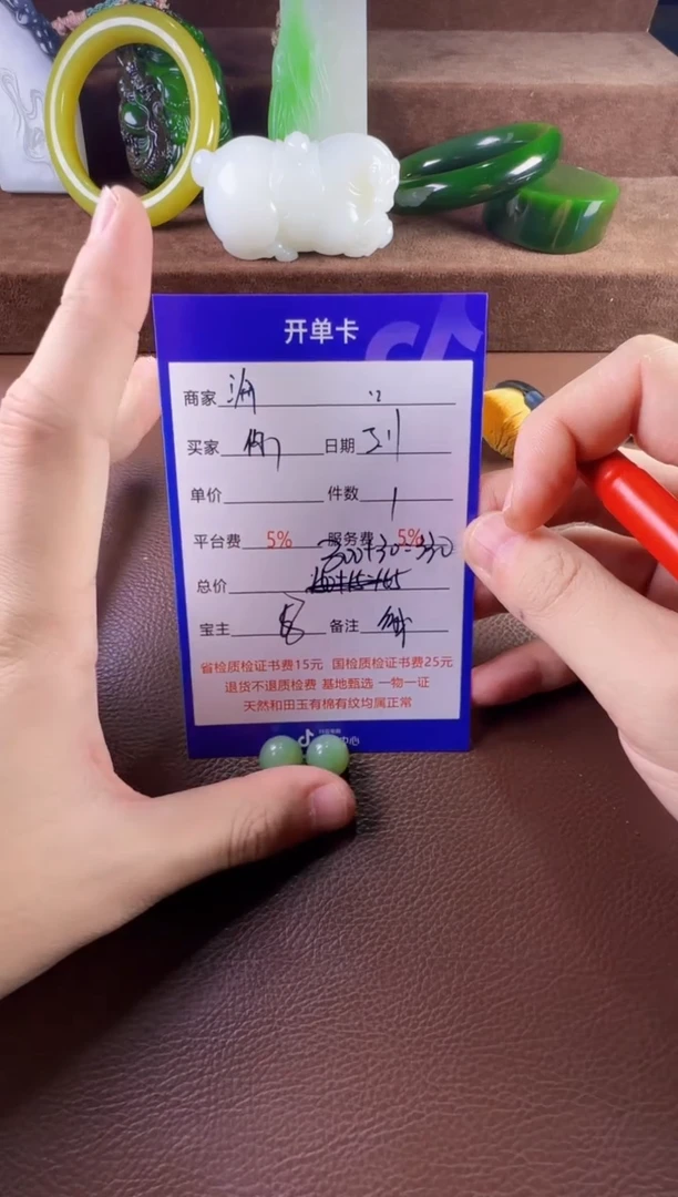 【闪购商品】和田玉挂件未镶嵌挂件