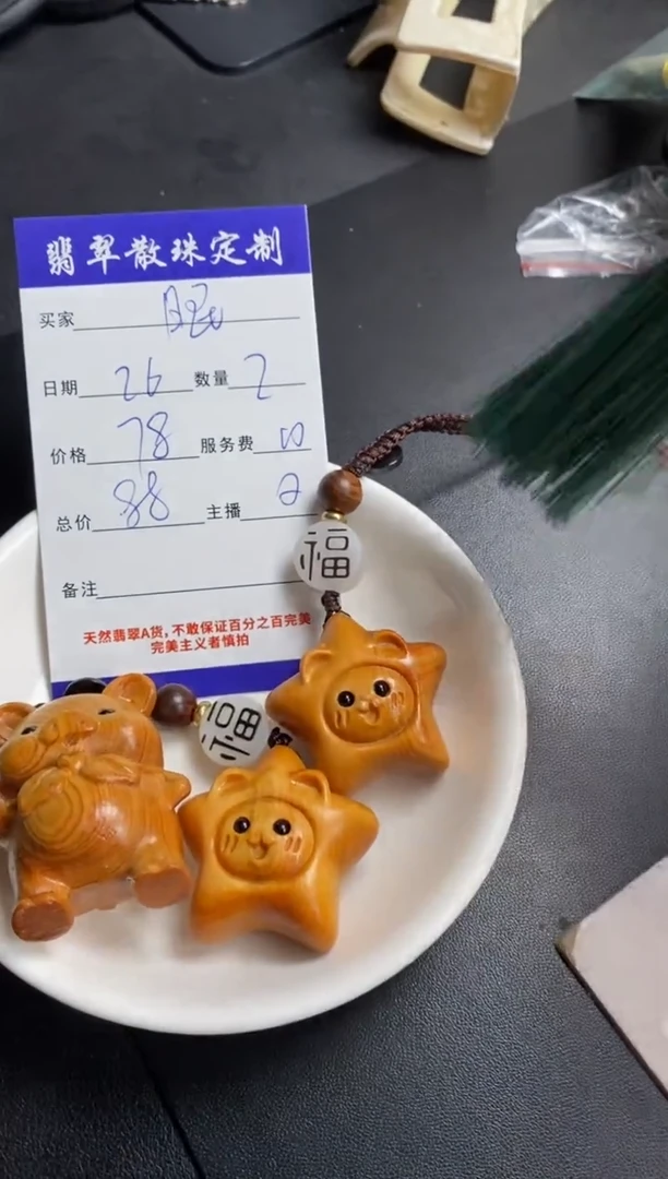 柏木（崖柏）手串/手链贞香城散珠批发DIY香