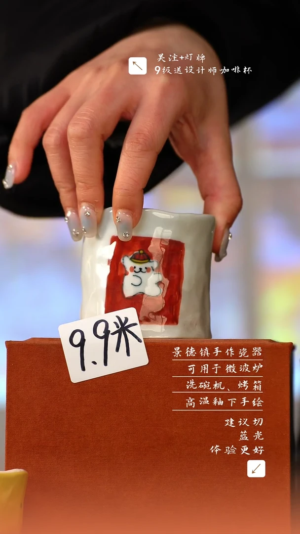 【闪购商品】清尘器物手工手绘瓷器
