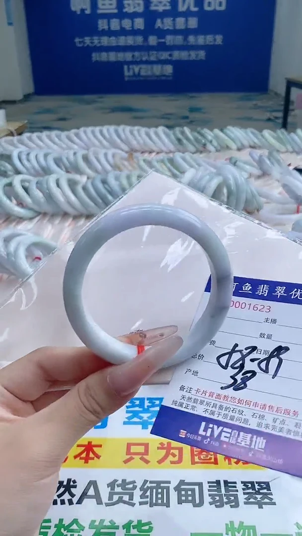 翡翠手镯未镶嵌1623