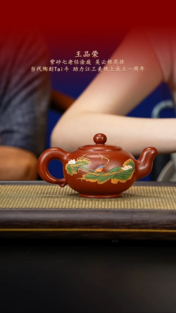 茶壶紫砂紫古斋紫砂104