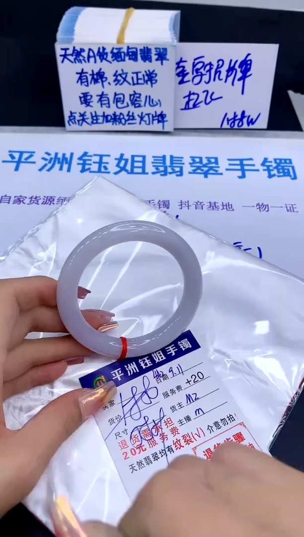 未镶嵌手镯翡翠11111