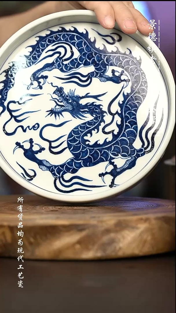 微瑕福利 现代瓷