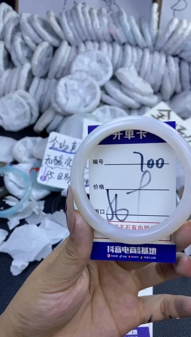 手镯玛瑙/玉髓未镶嵌700