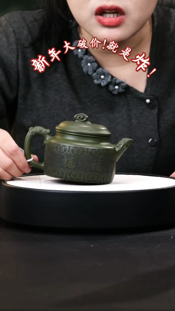 【闪购商品】紫砂茶壶紫砂茶壶4