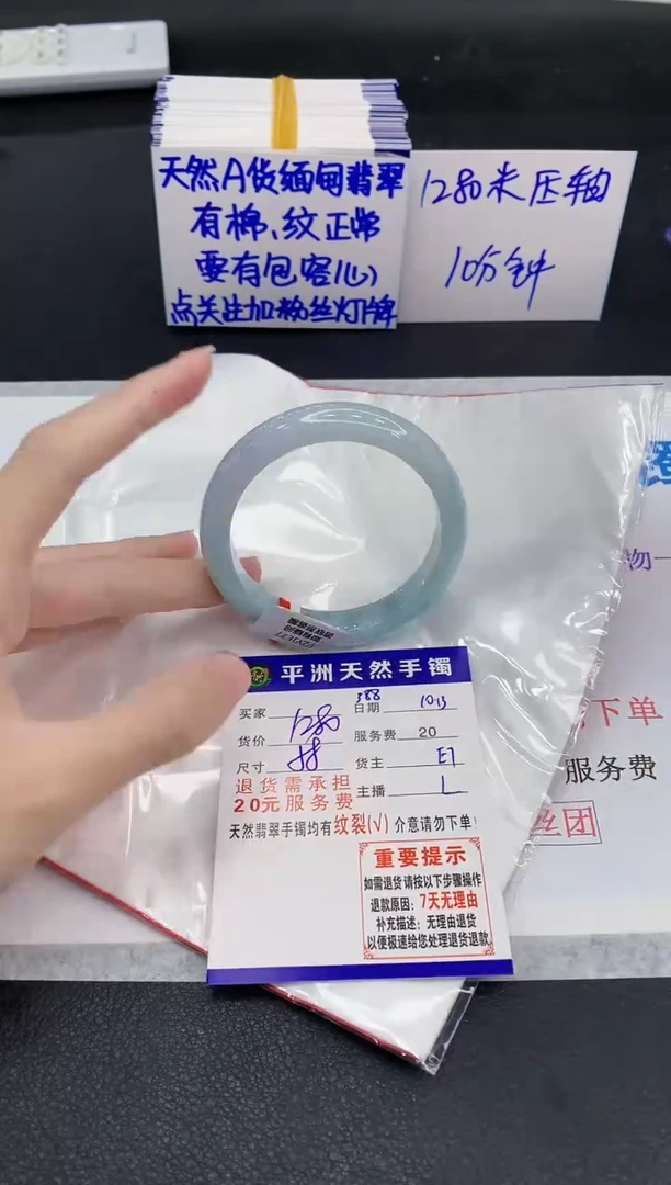 未镶嵌手镯翡翠11111