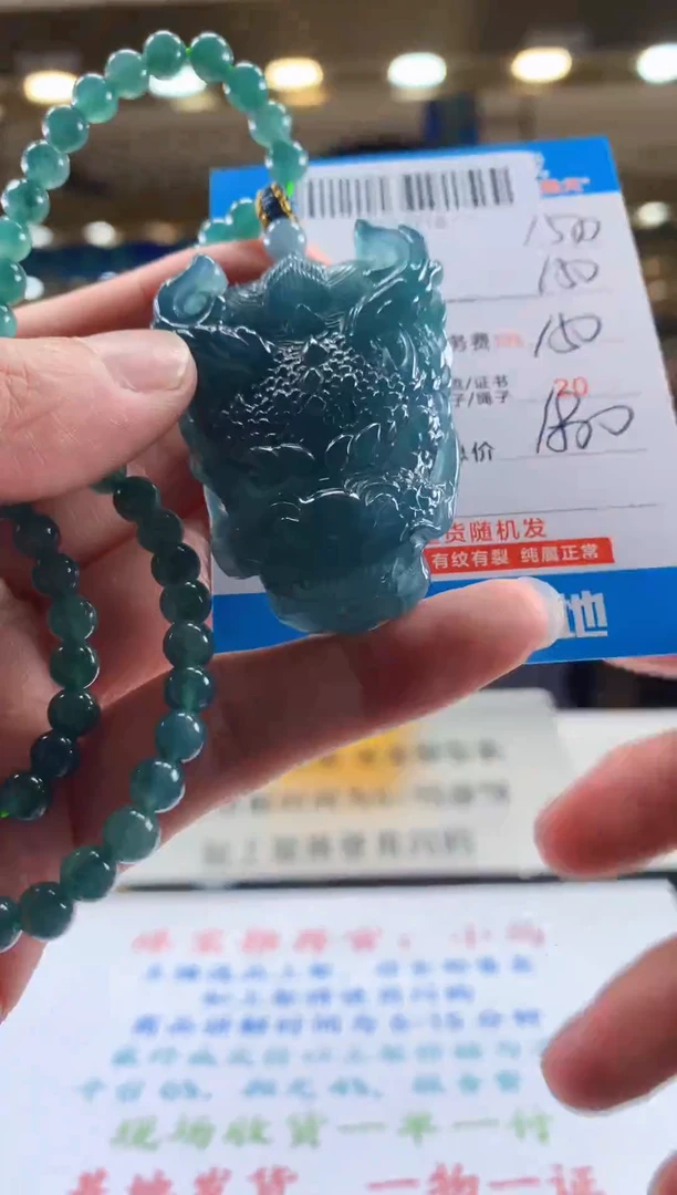 未镶嵌定制翡翠天然翡翠A货拍一发一