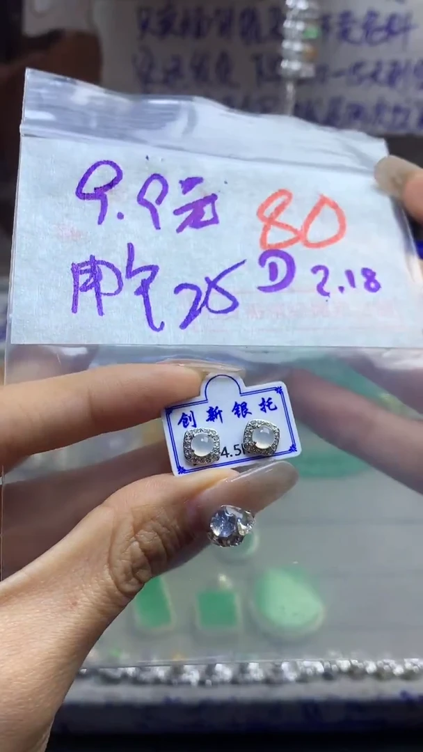 【闪购商品】定制翡翠未镶嵌毛货需精细抛光多样性发货拍一发一