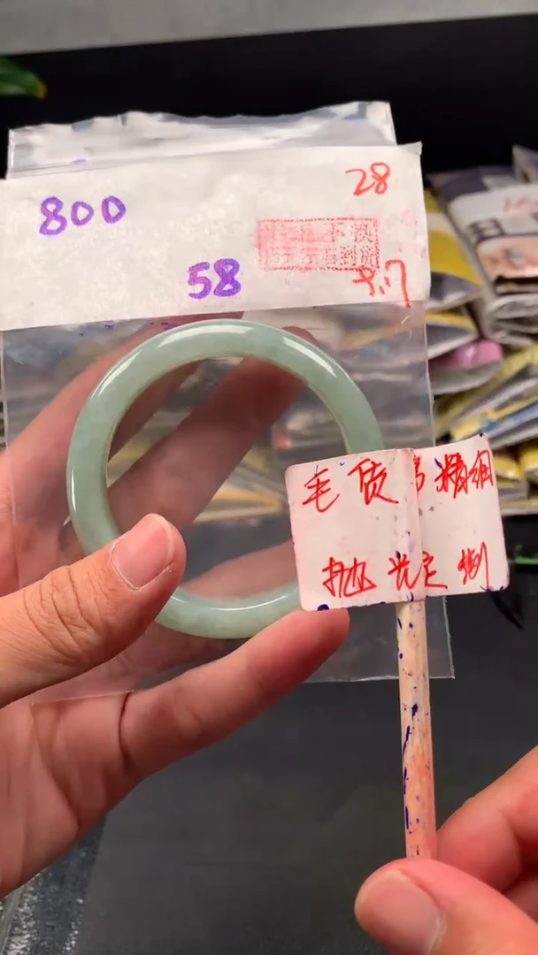 未镶嵌定制翡翠拍一发一28