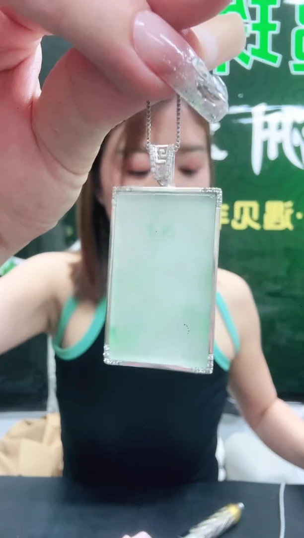 未镶嵌1石英质玉（非洲翠）/6563