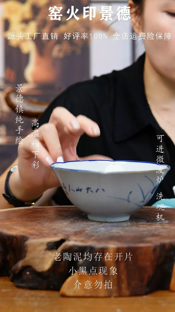 瓷F435景德镇老陶泥碗