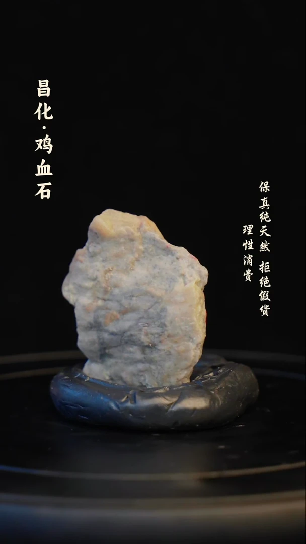 昌化石印石昌化石/青田石/一方纯天然印章石料