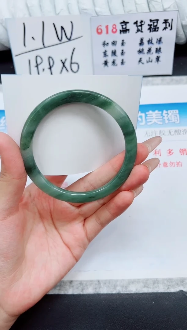 石英质玉手镯未镶嵌A115-65