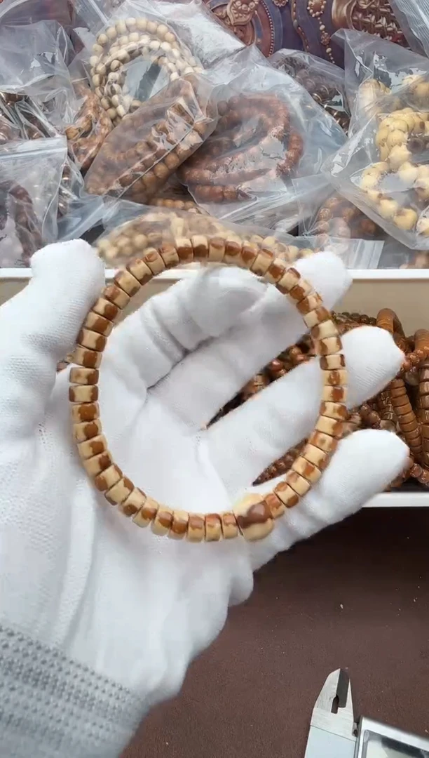 手串紫金鼠31号药片