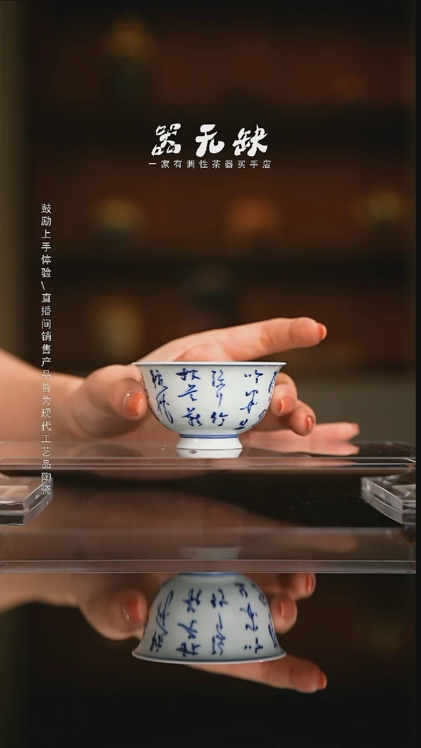 精品茶器【本店无运费险】洒金