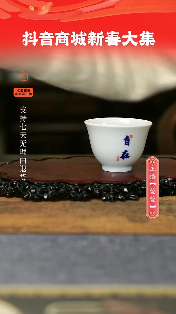 【闪购商品】其他自在撇口杯。。。。。。
