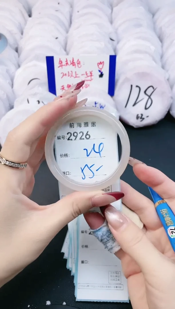 【闪购商品】玛瑙/玉髓手镯未镶嵌2926