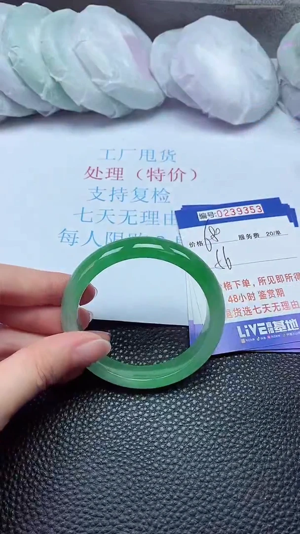 拍下以实物为准239353