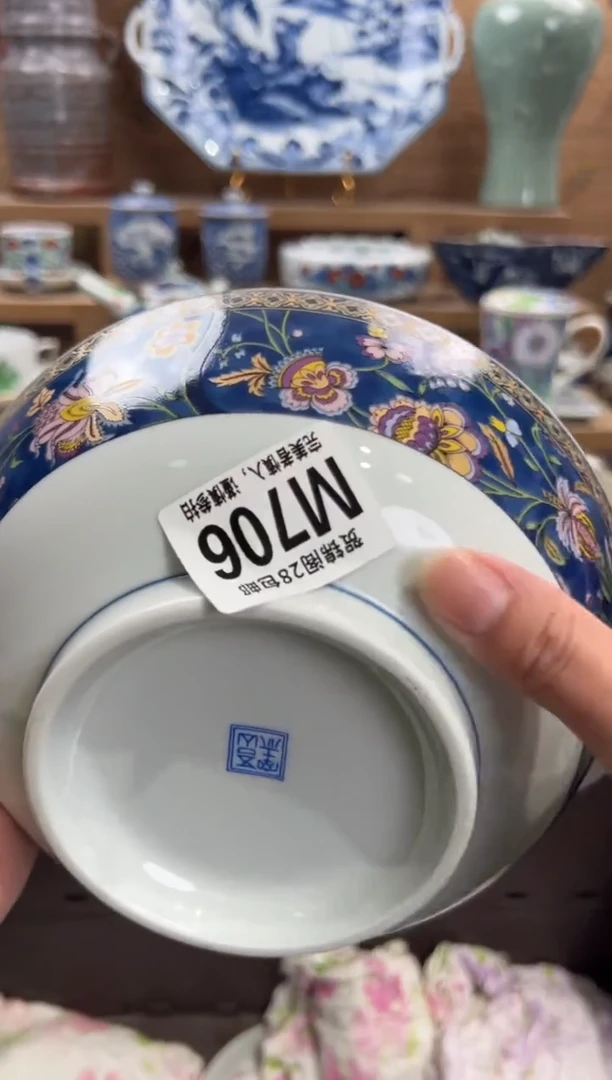 瓷片曈       M706